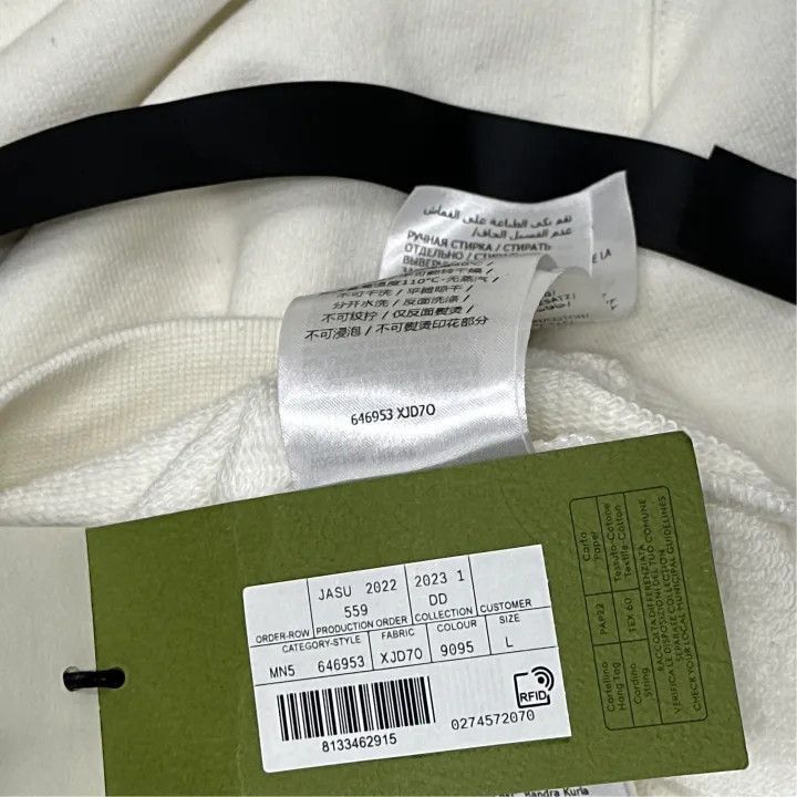 Gucci Gucci Gucci SS22 Logo Print Hoodie for Men -2506 Size US L / EU 52-54 / 3 - 5 Thumbnail