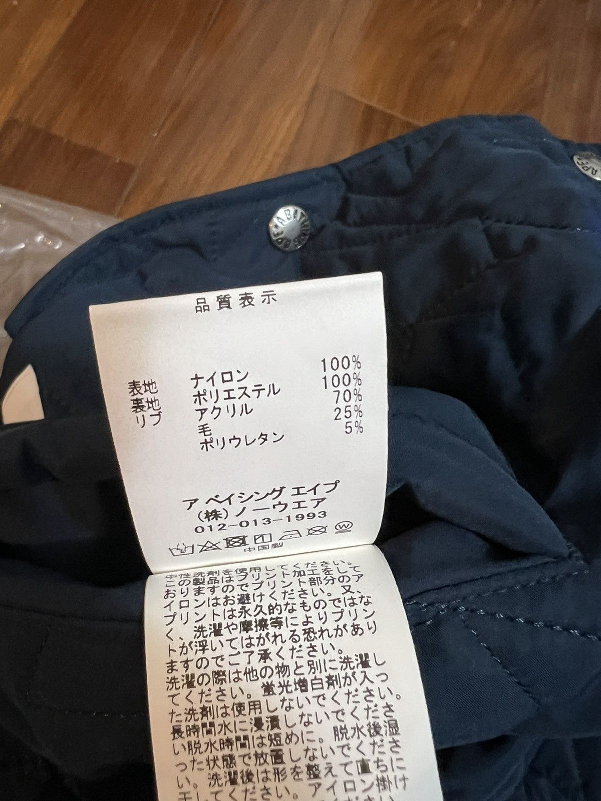 Bape BAPE Happy New Year Jacket (SS22) Black Size US M / EU 48-50 / 2 - 9 Thumbnail
