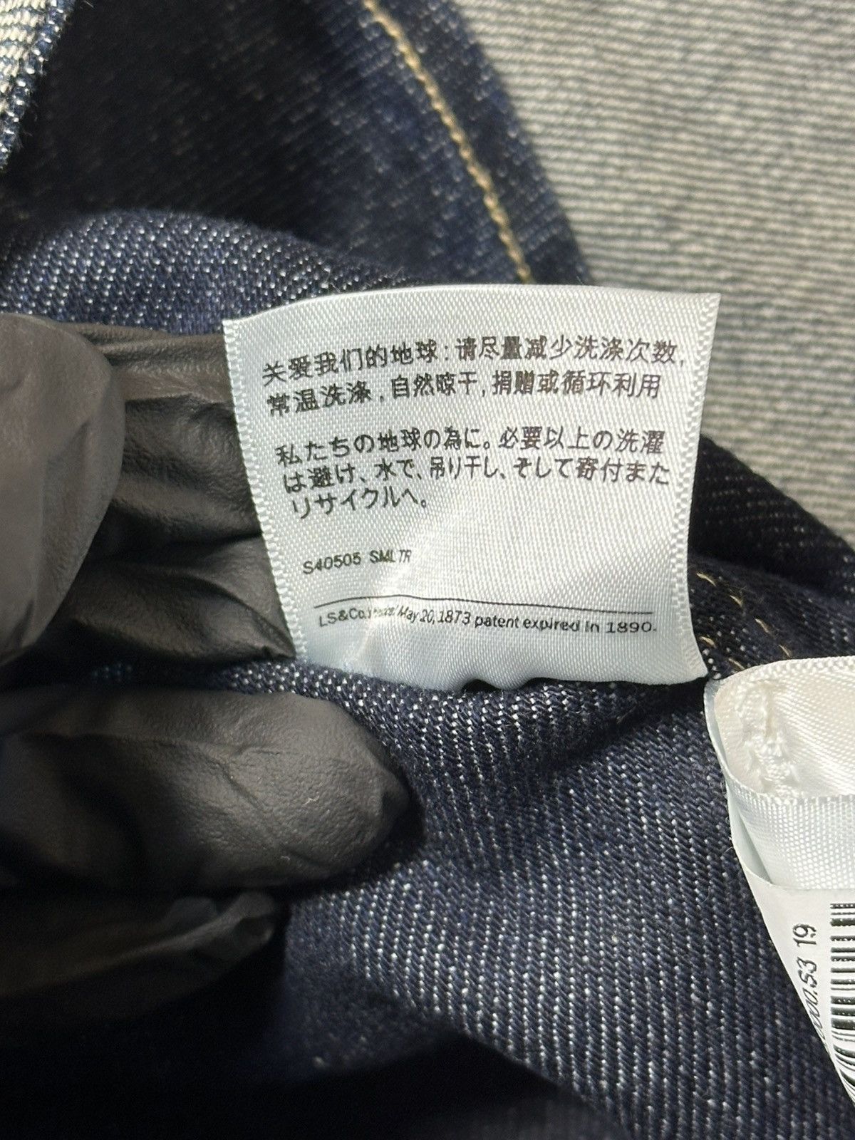Levi's Levi's x Beams "Inside Out" collection denim shirt. Size US L / EU 52-54 / 3 - 13 Thumbnail