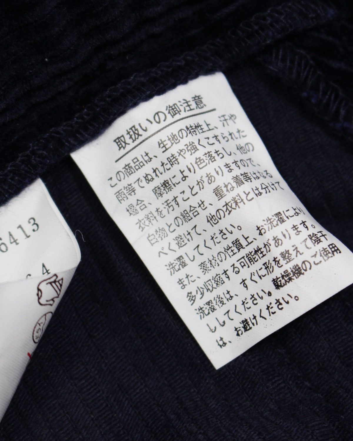 20471120 2000S IHHI JAPAN CORDUROY HAGI PANTS Size 33" - 8 Thumbnail