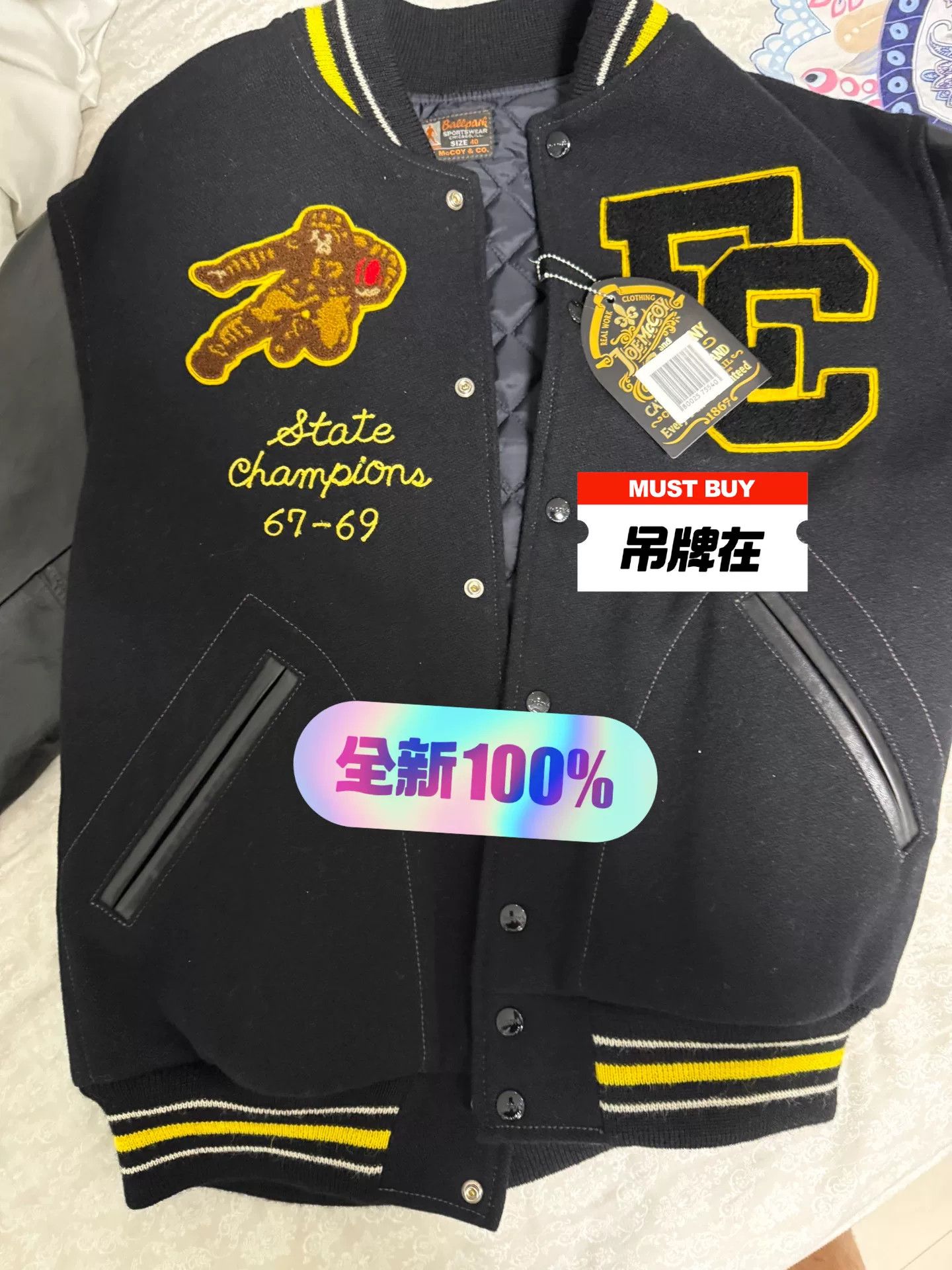 The Real McCoy's The Real McCoy Varsity Jacket Size 40 Size US L / EU 52-54 / 3 - 1 Thumbnail