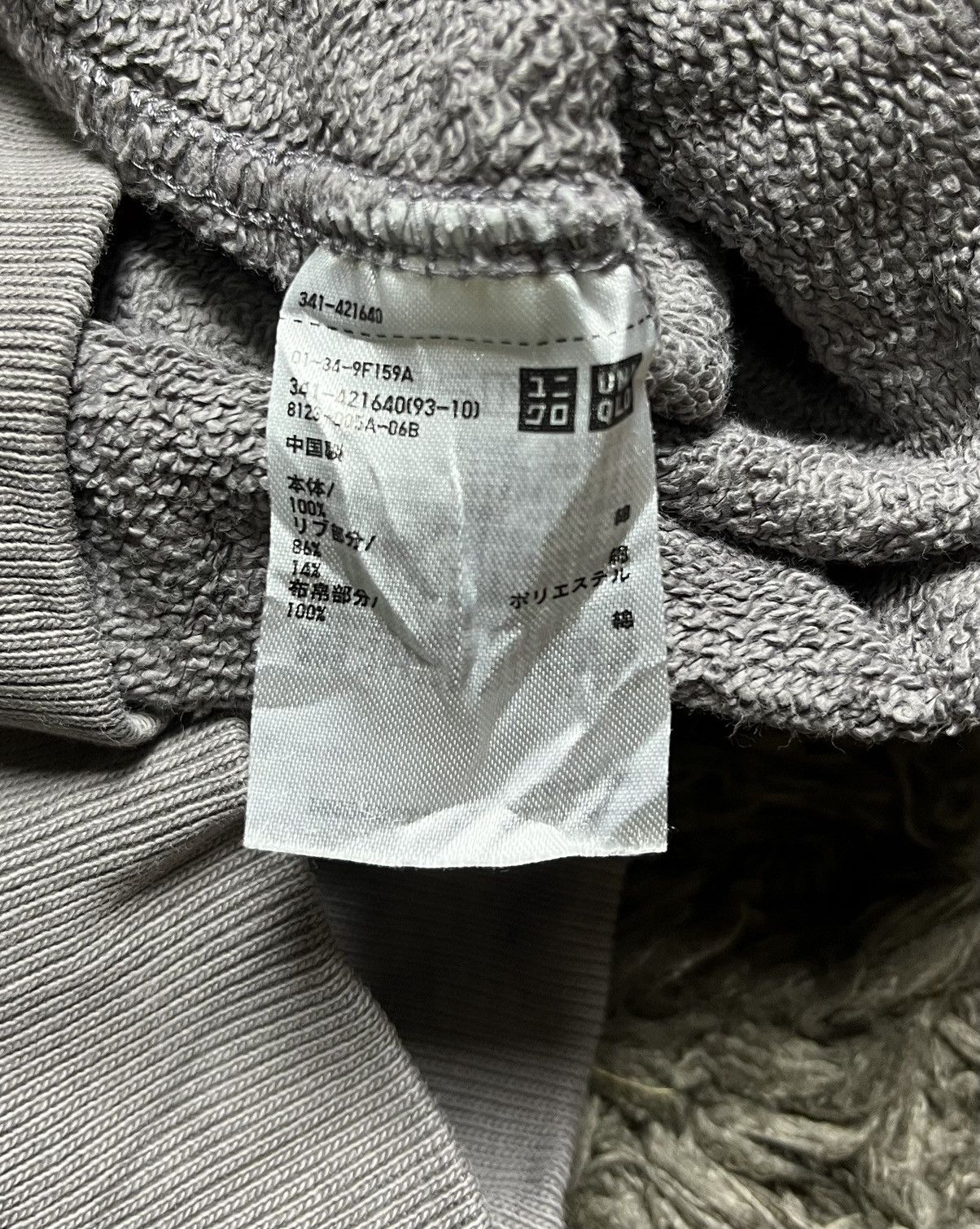JW Anderson × Uniqlo Jw Anderson x Uniqlo Sweatshirt Size US M / EU 48-50 / 2 - 3 Thumbnail
