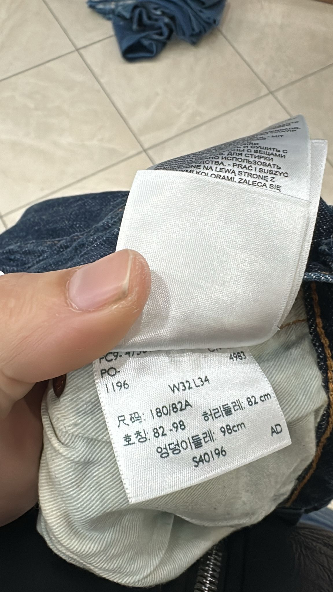 Levi's Vintage Clothing LVC Levi's Vintage Clothing 1947 501XX BigE Selvedge Jeans Size US 32 / EU 48 - 7 Thumbnail