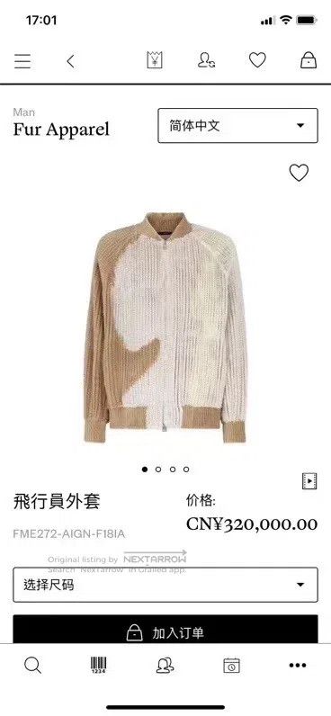 Fendi Fendi Faux Fur Baseball Jacket, Artistic Color Block Size US M / EU 48-50 / 2 - 7 Thumbnail