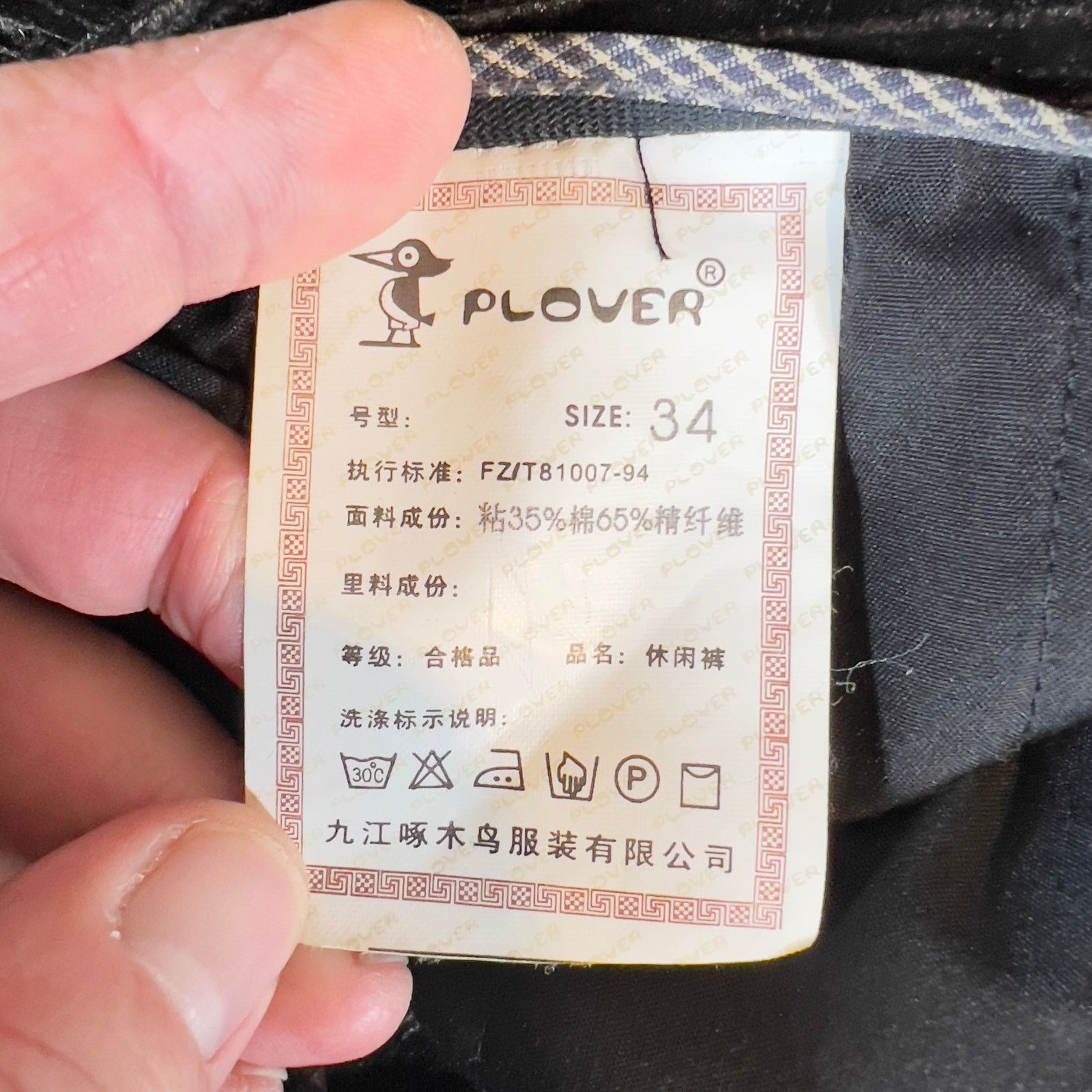 Other Plover Corduroy Pant Woman's ~35" W ~27" L Brown Wide Wale Size 35" - 3 Thumbnail