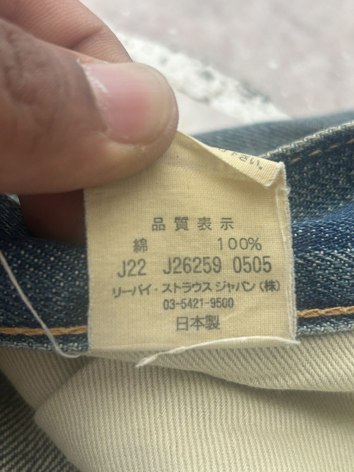 Levi's Levis Vintage 502 Japan Selvedge W32 Size US 32 / EU 48 - 14 Thumbnail