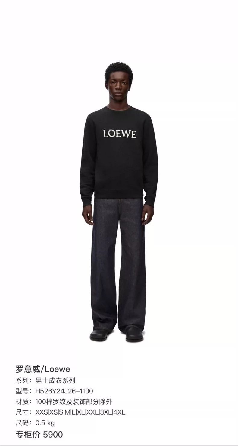 Loewe LOEWE Black embroidered letter logo hoodie Size S / US 4 / IT 40 - 5 Thumbnail