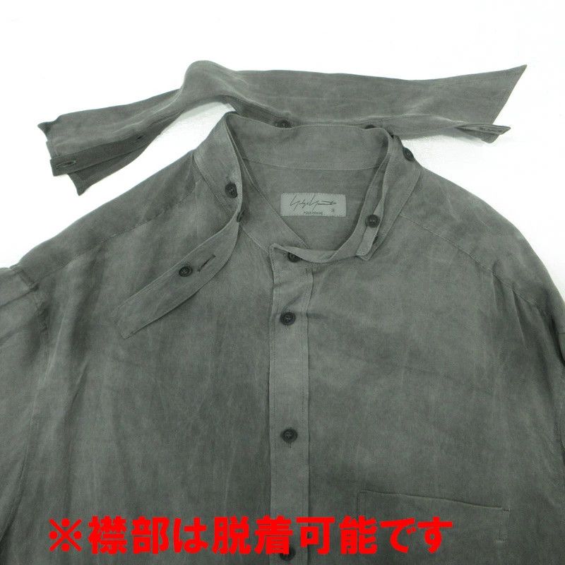 Yohji Yamamoto Yohji Yamamoto POUR HOMME Asymmetrical spare collar blouse Size US L / EU 52-54 / 3 - 3 Thumbnail