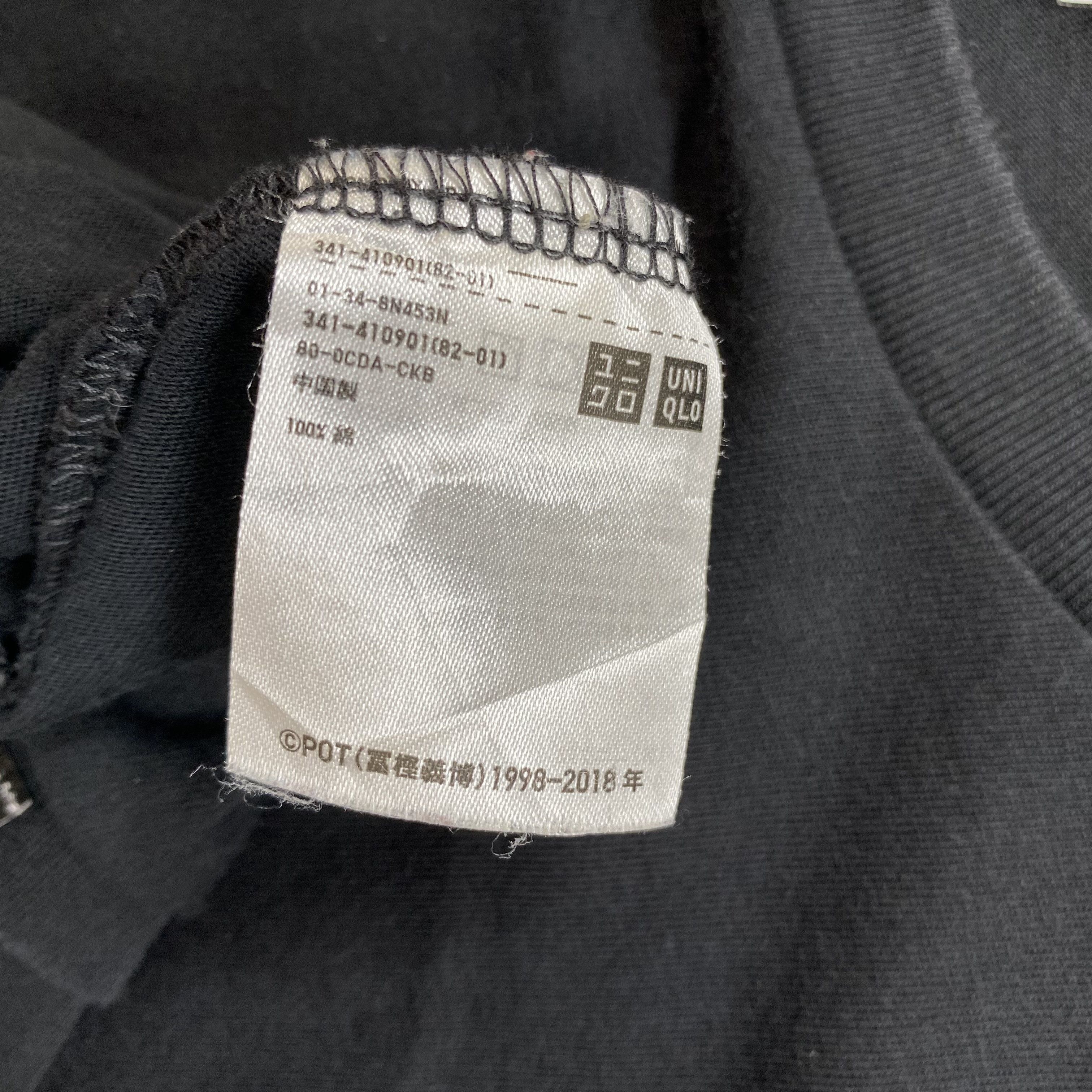 Anime Hunter X Hunter UT UNIQLO Villain Character Tshirt-N032 Size US M / EU 48-50 / 2 - 7 Thumbnail