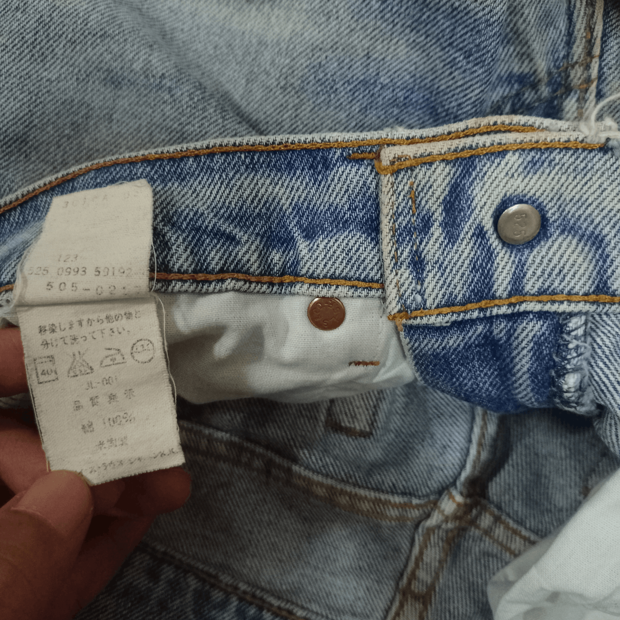 Levi's × Levi's Vintage Clothing Vintage 90s Levis 505 Light Wash Distressed Loose Jeans Size US 31 - 9 Thumbnail