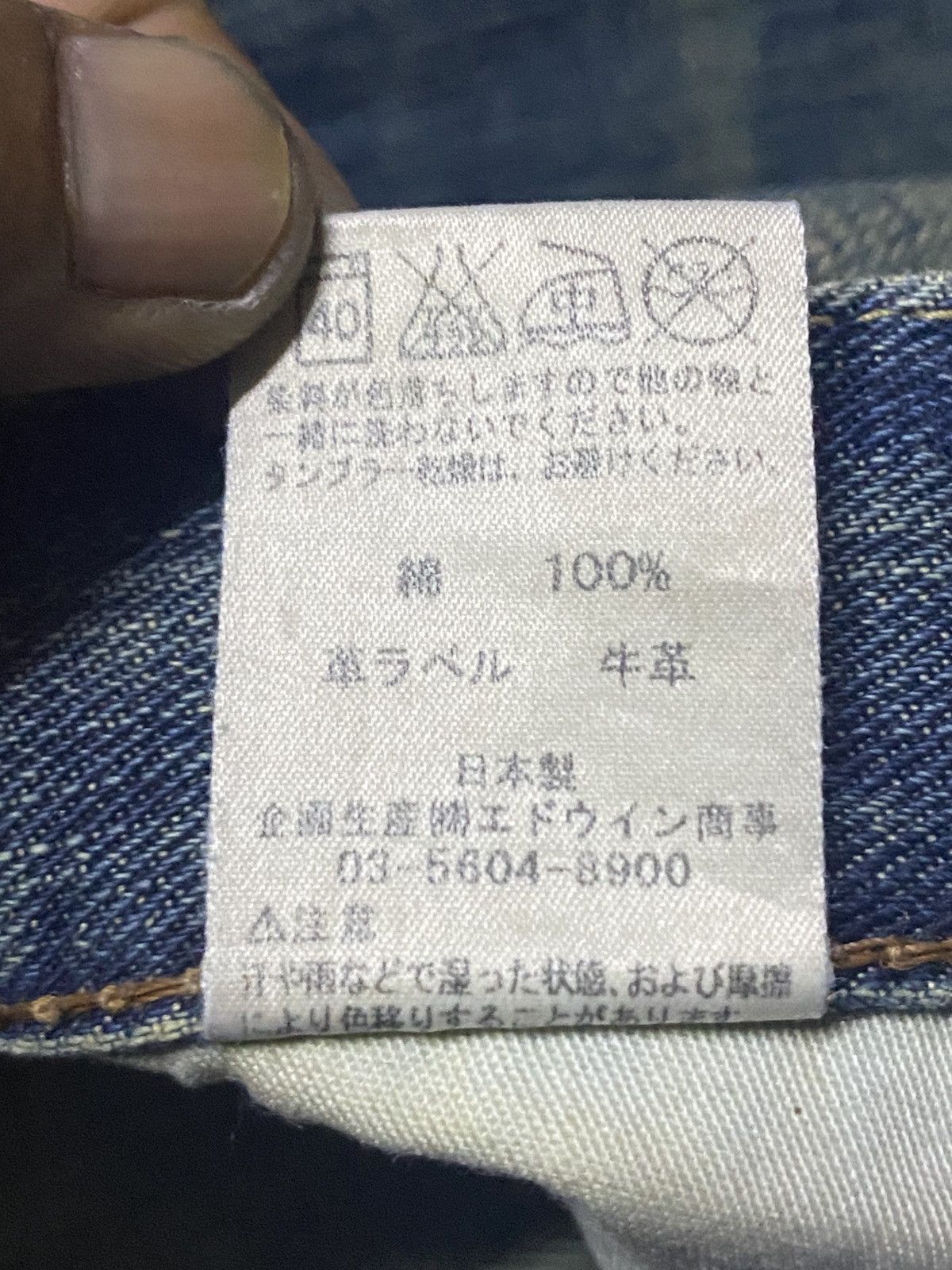 Edwin Vintage Edwin 404 Crazy Mud Wash Distressed Jeans Size US 34 / EU 50 - 22 Thumbnail