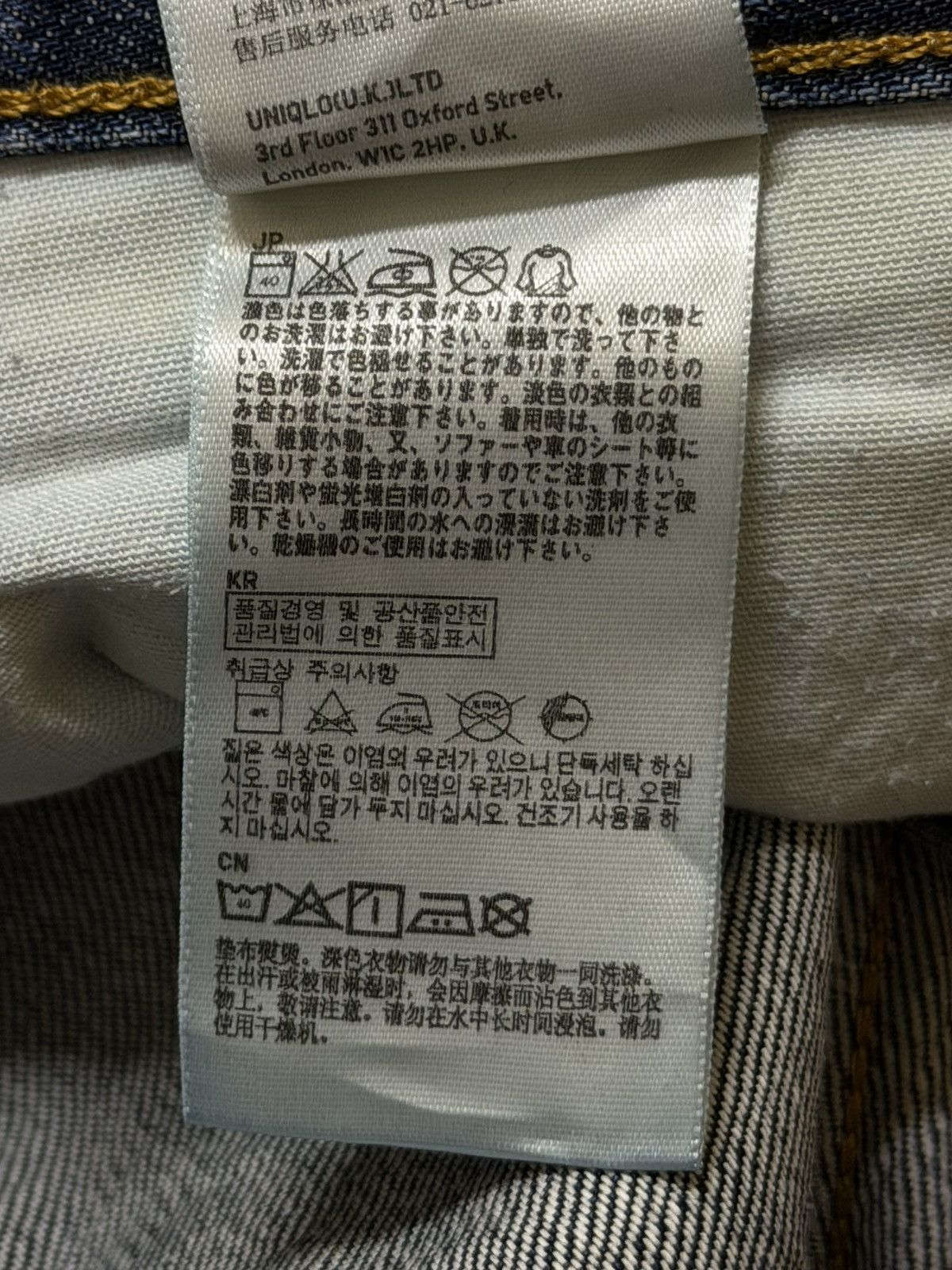 Uniqlo Vintage Y2K Japanese Uniqlo Faded Whiskers Wash Relaxed Fits Size US 32 / EU 48 - 6 Thumbnail