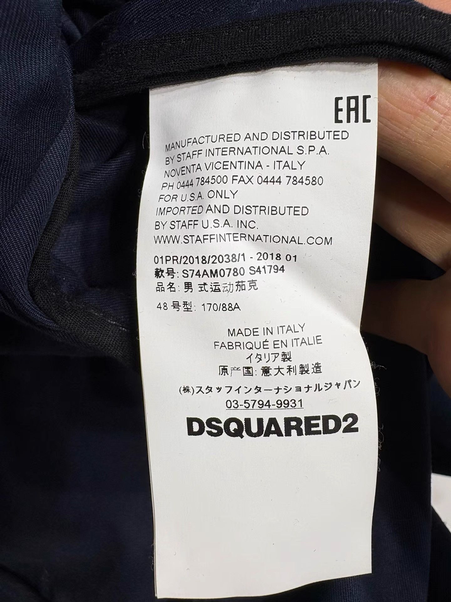 Dsquared2 Dsquared2 Men's Hooded Casual Jacket K29 Size US M / EU 48-50 / 2 - 6 Thumbnail