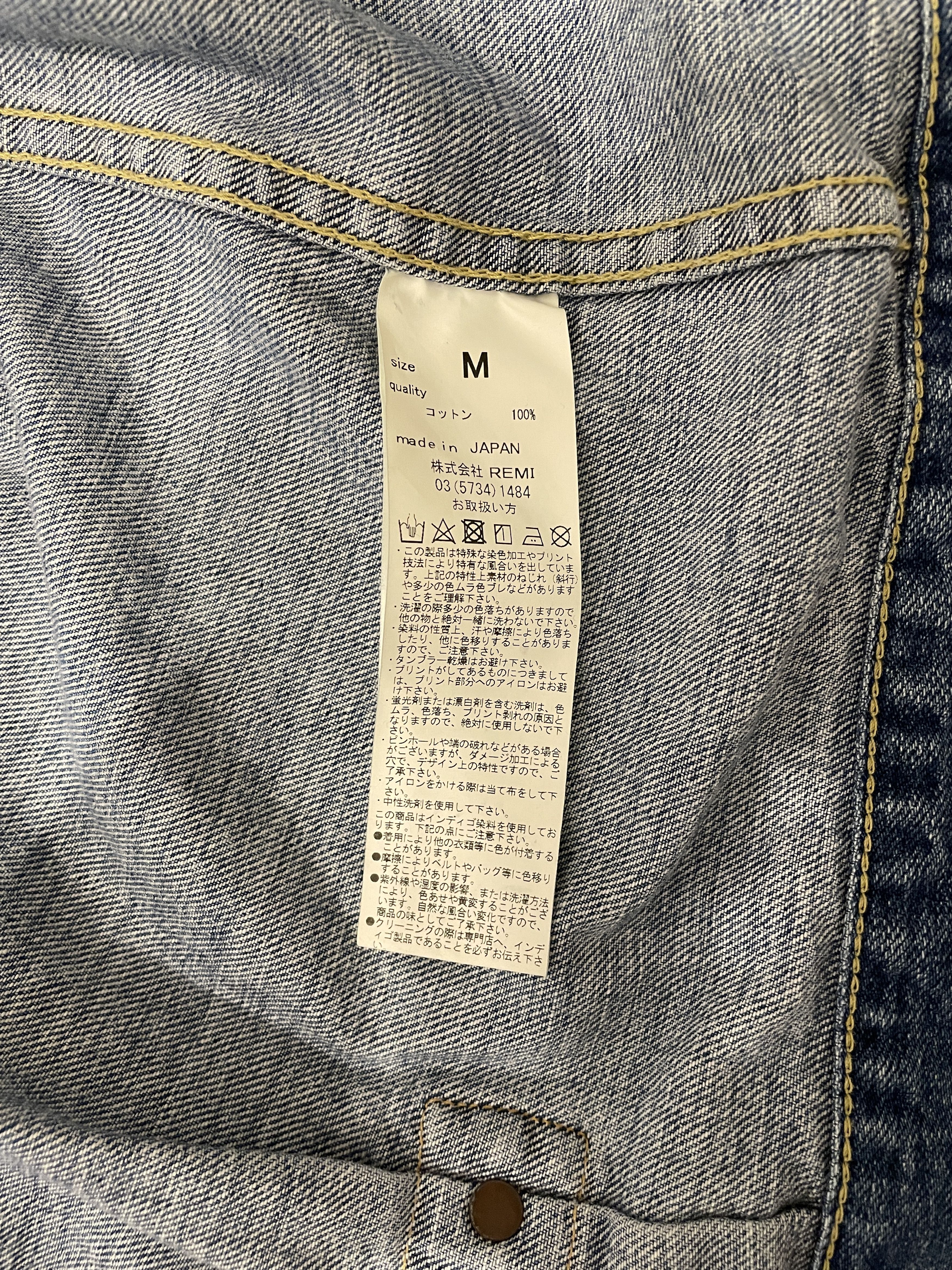 Remi Relief REMI RELIEF - DENIM 1st JK -WW2 MODEL - RN27353045 Size US M / EU 48-50 / 2 - 4 Thumbnail