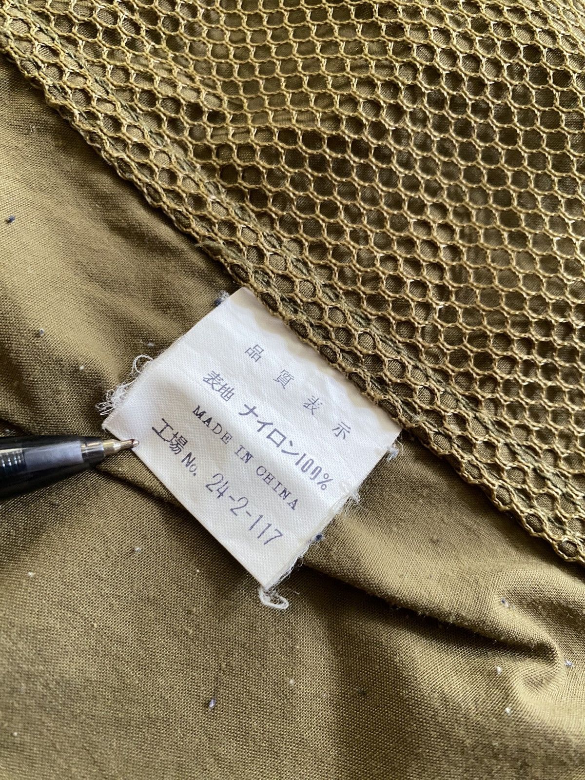 Montbell × Vintage Mont-bell Olive Nylon Vest Size US S / EU 44-46 / 1 - 7 Thumbnail