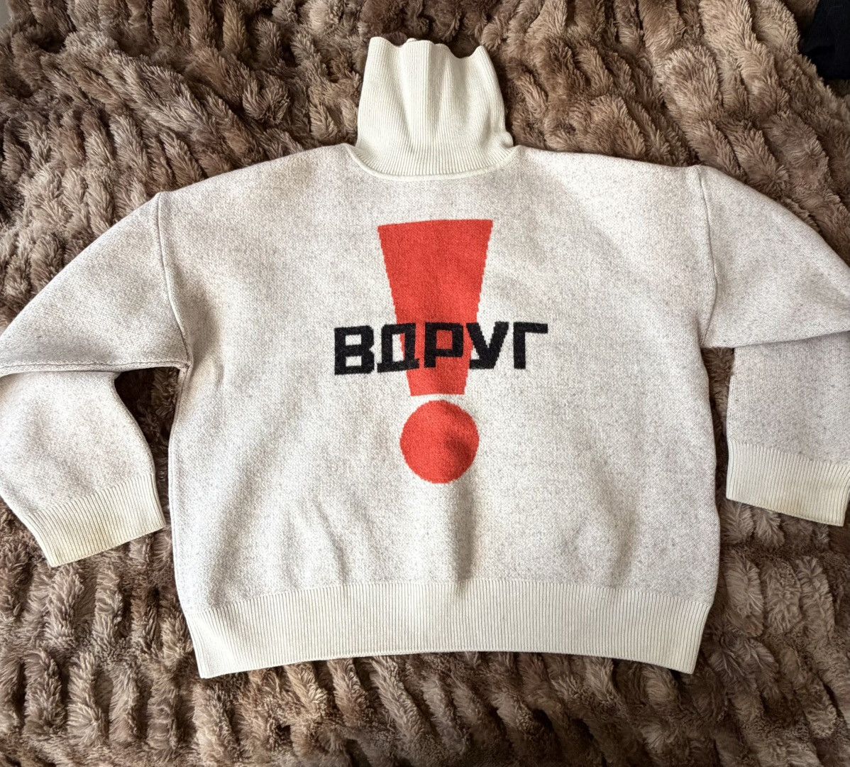 Gosha Rubchinskiy Alien knit | Grailed