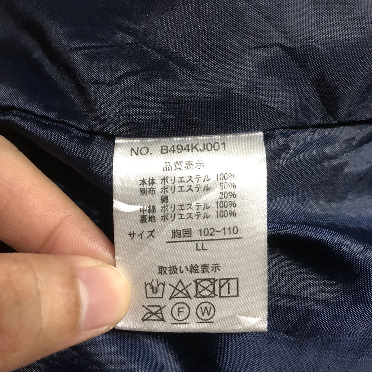 Japanese Brand × Kansai Yamamoto Japanese Designer KANSAI YAMAMOTO Light Puffer Jacket Size US XL / EU 56 / 4 - 11 Thumbnail
