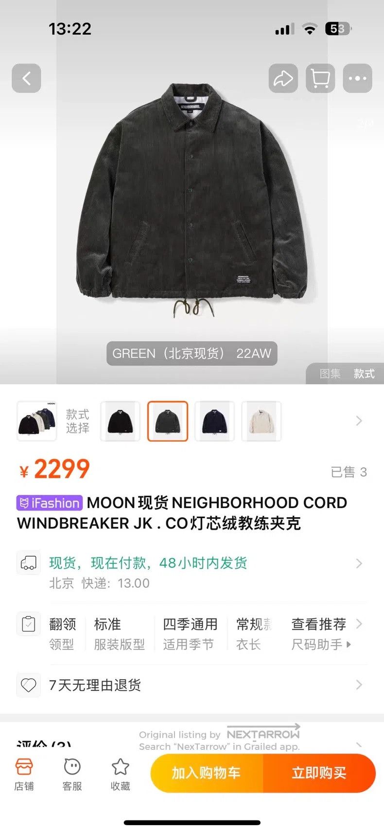 Neighborhood Neighborhood Corduroy Coach Jacket Size US L / EU 52-54 / 3 - 9 Thumbnail