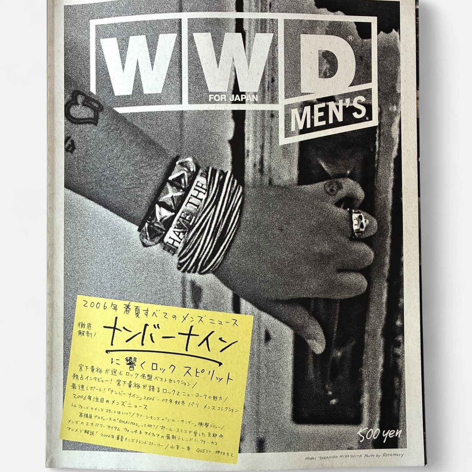 Number (N)ine × Takahiromiyashita The Soloist. SS02 Book White The