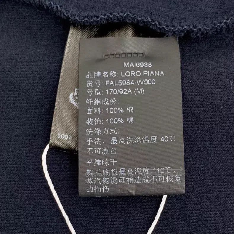 Loro Piana Loro Piana Navy blue logo embroidered cotton hooded drawst Size US M / EU 48-50 / 2 - 7 Thumbnail