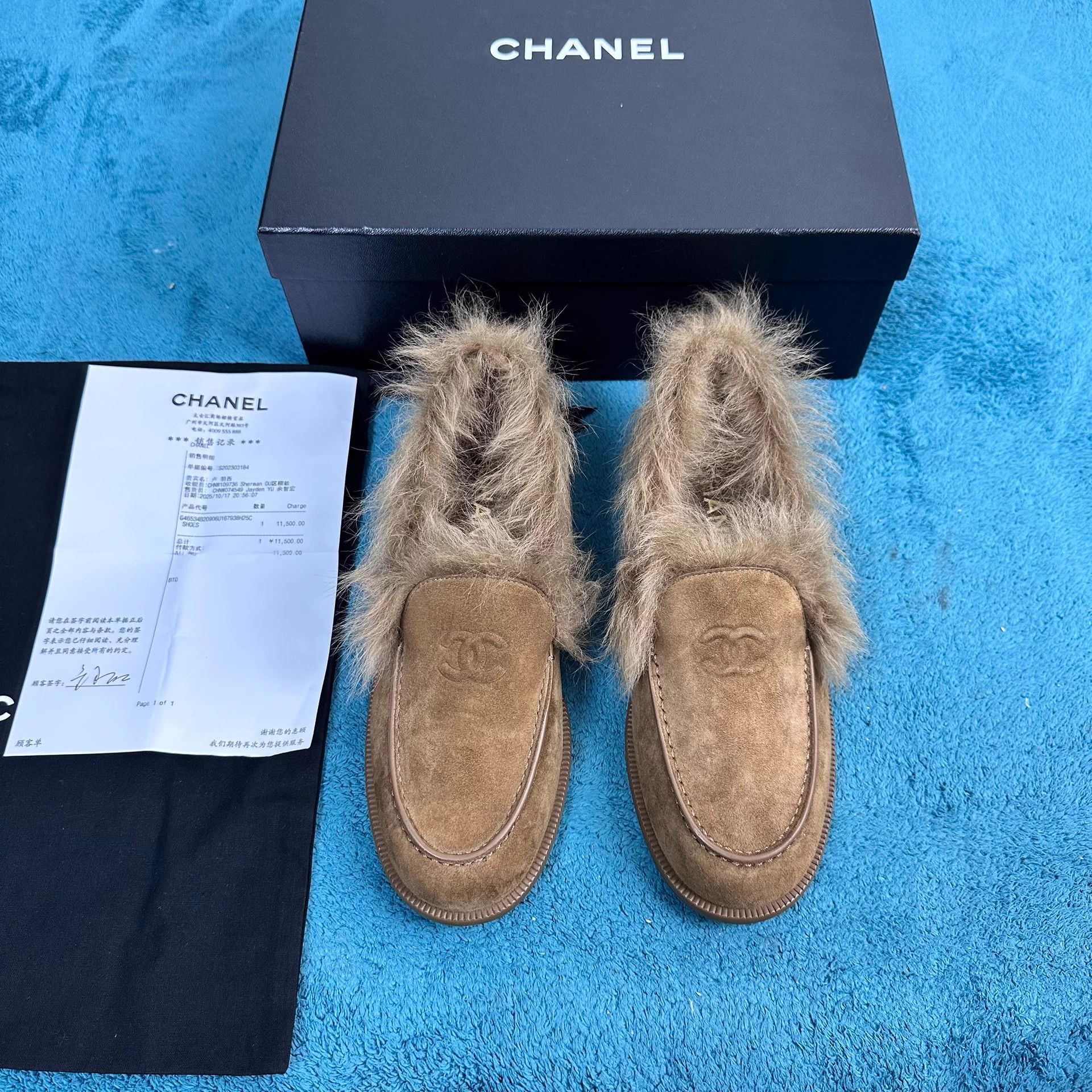 Chanel Chanel suede shearling casual EU38.5 brown shoes Size US 7.5 / IT 37.5 - 1 Thumbnail