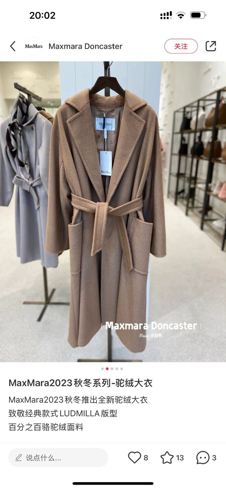 Max Mara Max Mara Camel coat Size M / US 6-8 / IT 42-44 - 7 Thumbnail