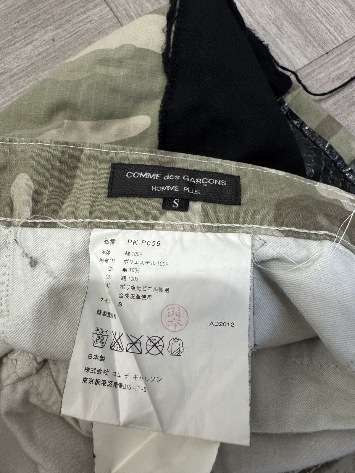 Comme des Garcons Homme Plus Comme Des Garçons Homme Plus pant Size US 29 - 5 Thumbnail