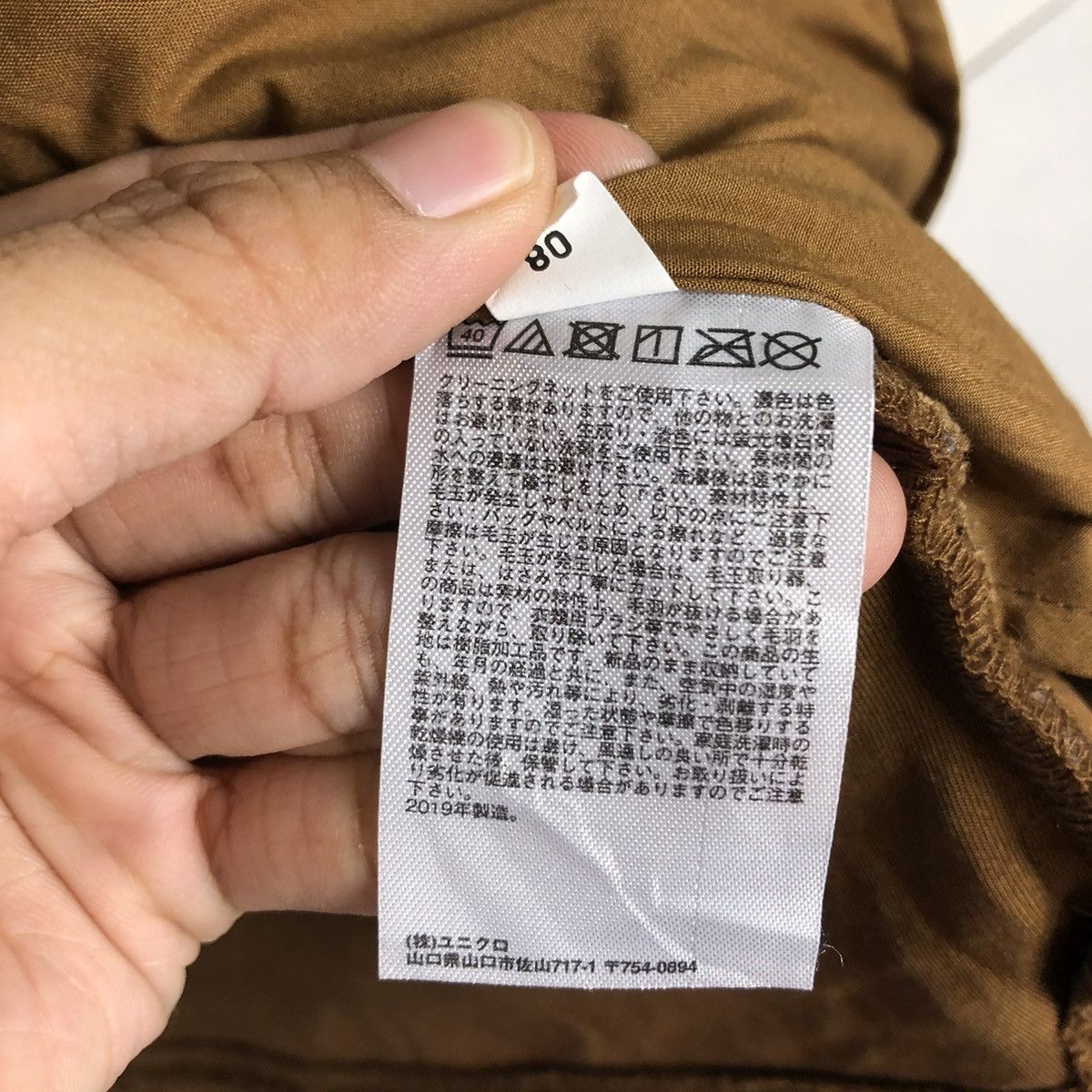 Japanese Brand 🔥VINTAGE BUTTON FLEECE JACKET UNIQLO UNDERCOVER Size US XL / EU 56 / 4 - 21 Thumbnail