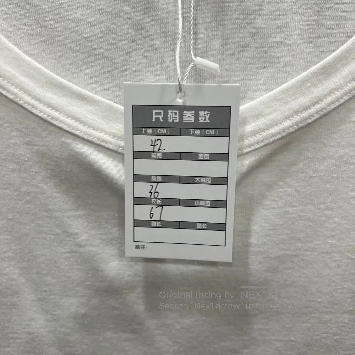 Prada Prada White Metal Triangle Logo Tank Top| Size M / US 6-8 / IT 42-44 - 5 Thumbnail
