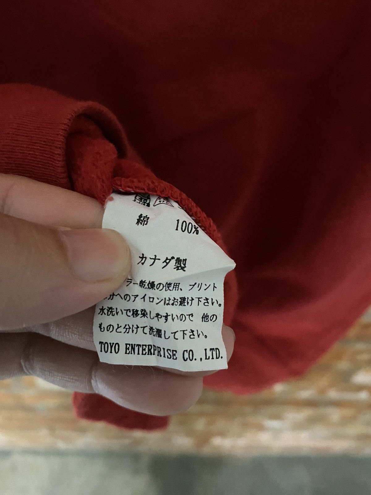 Japanese Brand × Sugar Cane × Toyo Enterprises SucarCane USMA sweatshirt Size US M / EU 48-50 / 2 - 9 Thumbnail