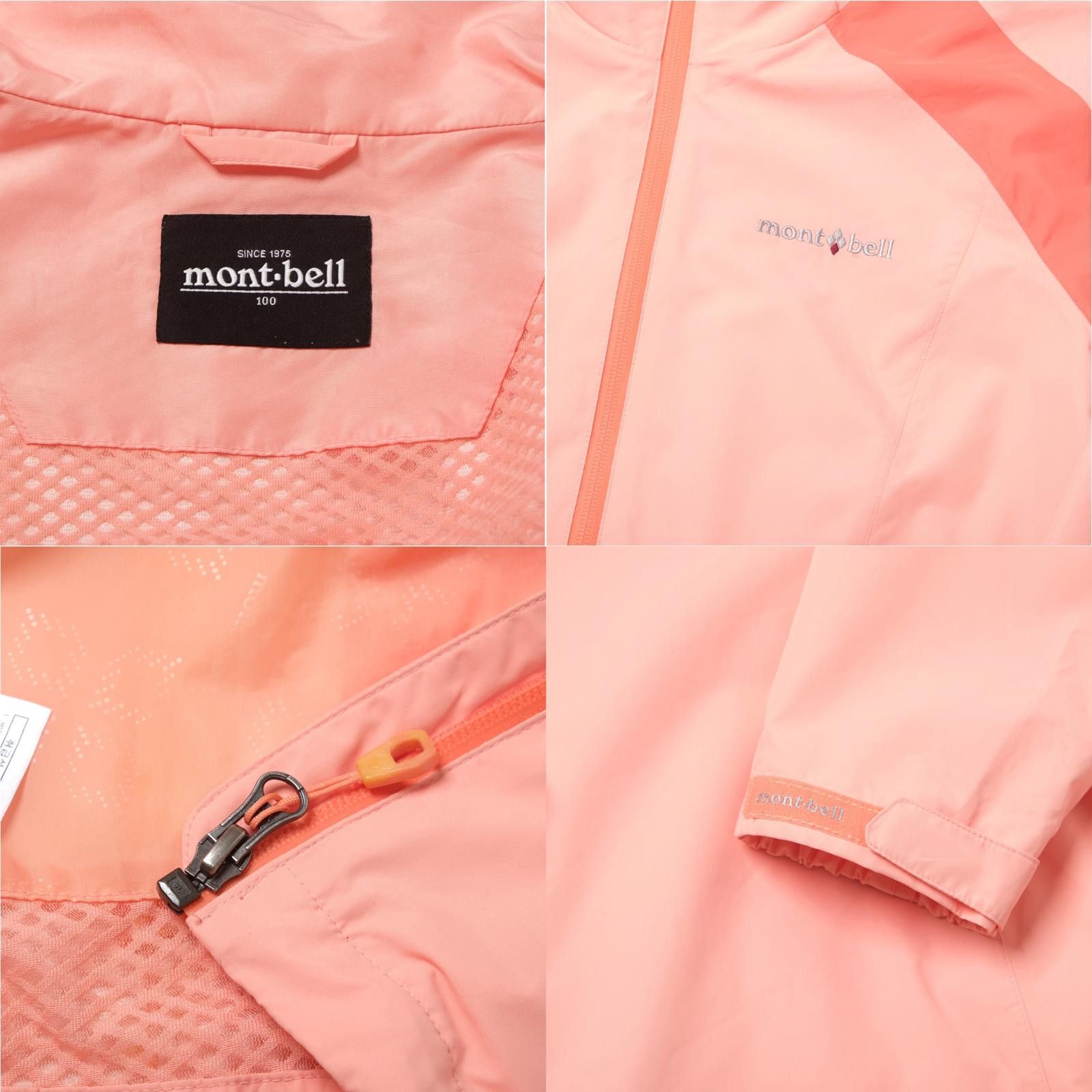 Montbell Montbell Windbreaker Jacket (L) Size L / US 10 / IT 46 - 5 Thumbnail