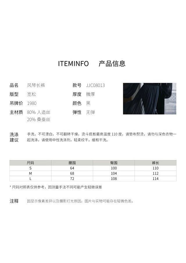 Other Jiangkou King Vintage Silk Velvet Pleated Straight Pants Size 27" / US 4 / IT 40 - 5 Thumbnail