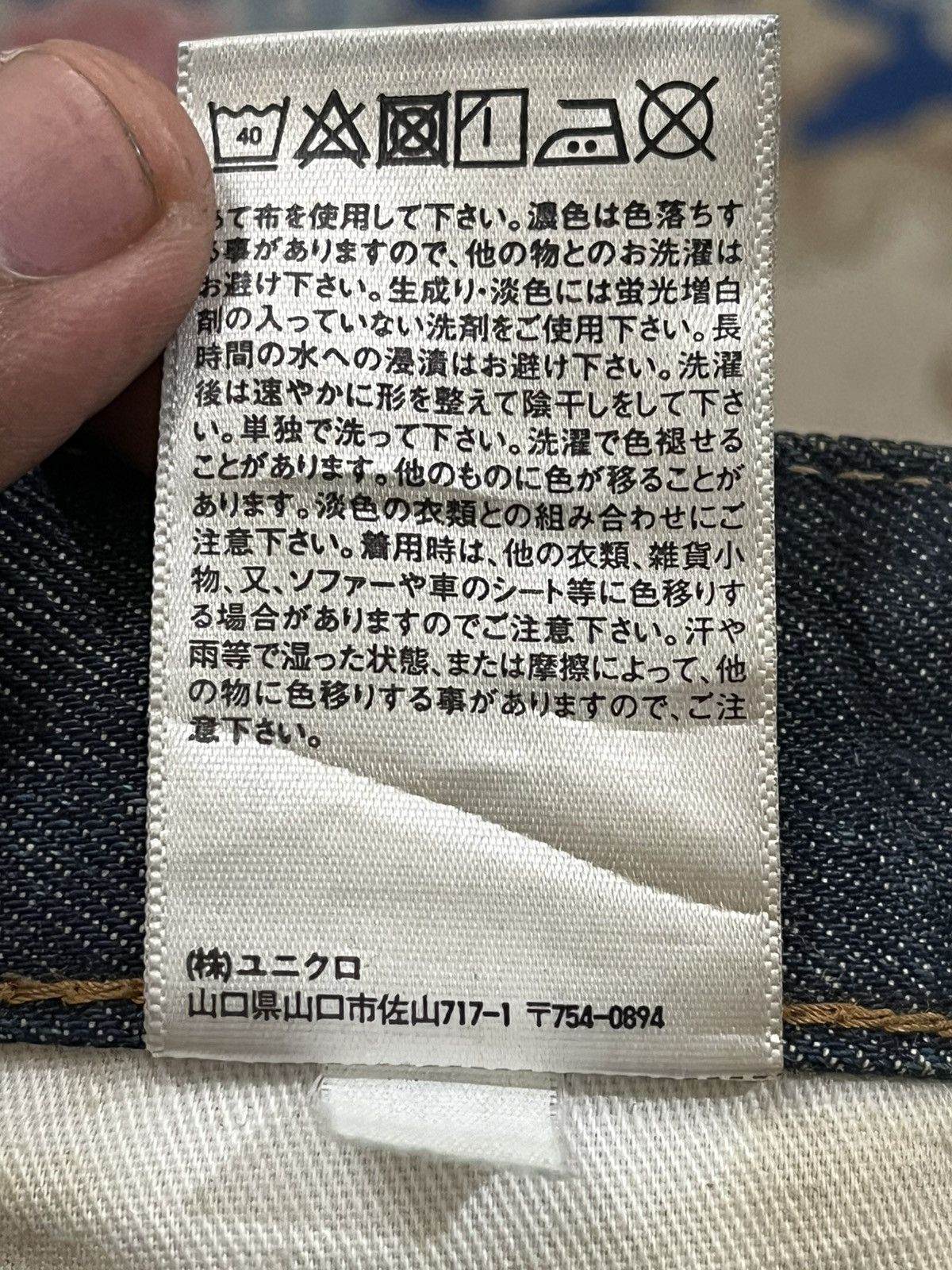 Jun Takahashi Vintage Uniqlo thrashed Mudwash Distressed Denim Size US 31 - 10 Thumbnail