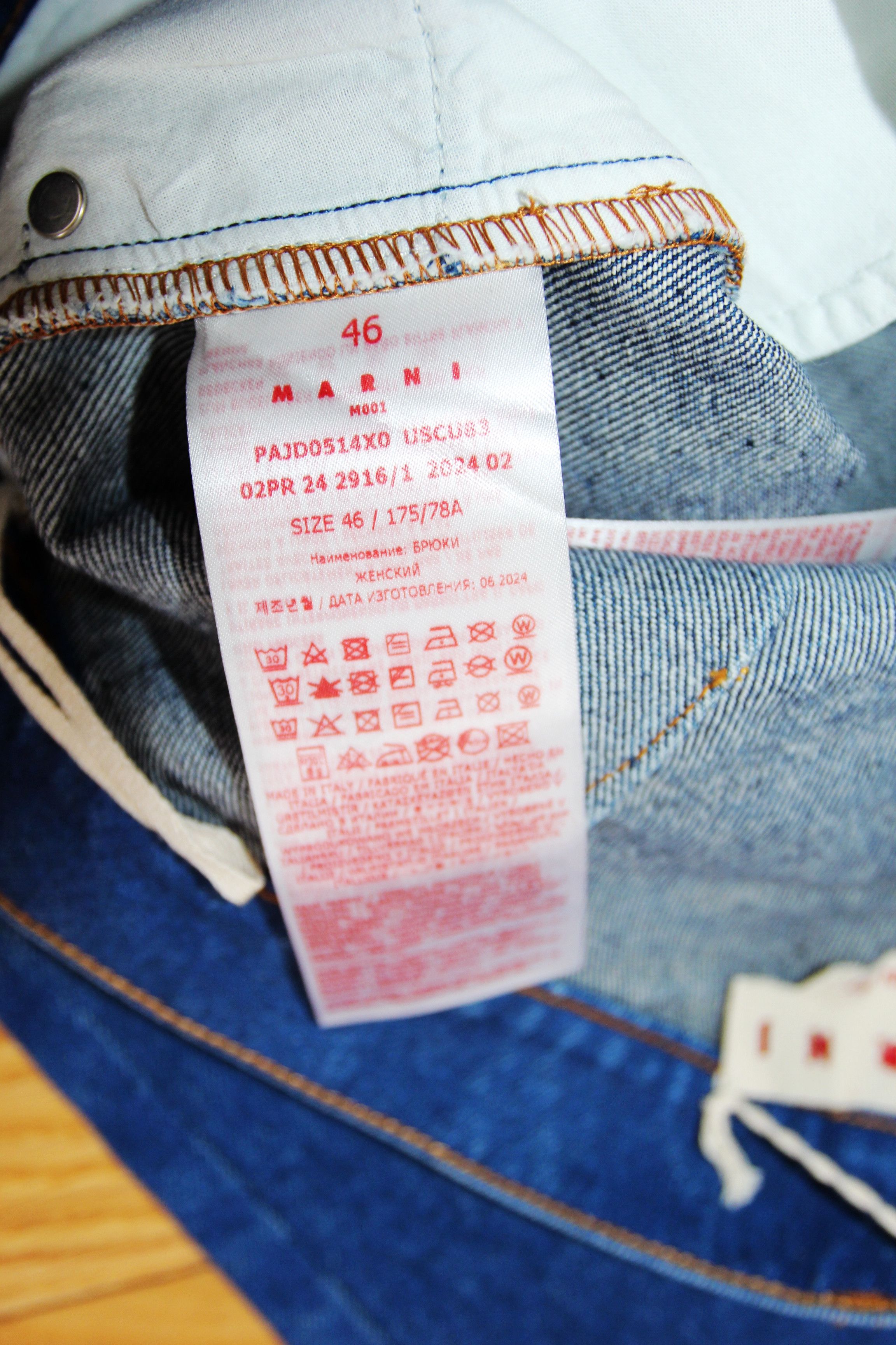Marni BNWT AW24 MARNI BLEACHED COATED WIDE LEG DENIM JEANS 46 Size US 30 / EU 46 - 10 Thumbnail