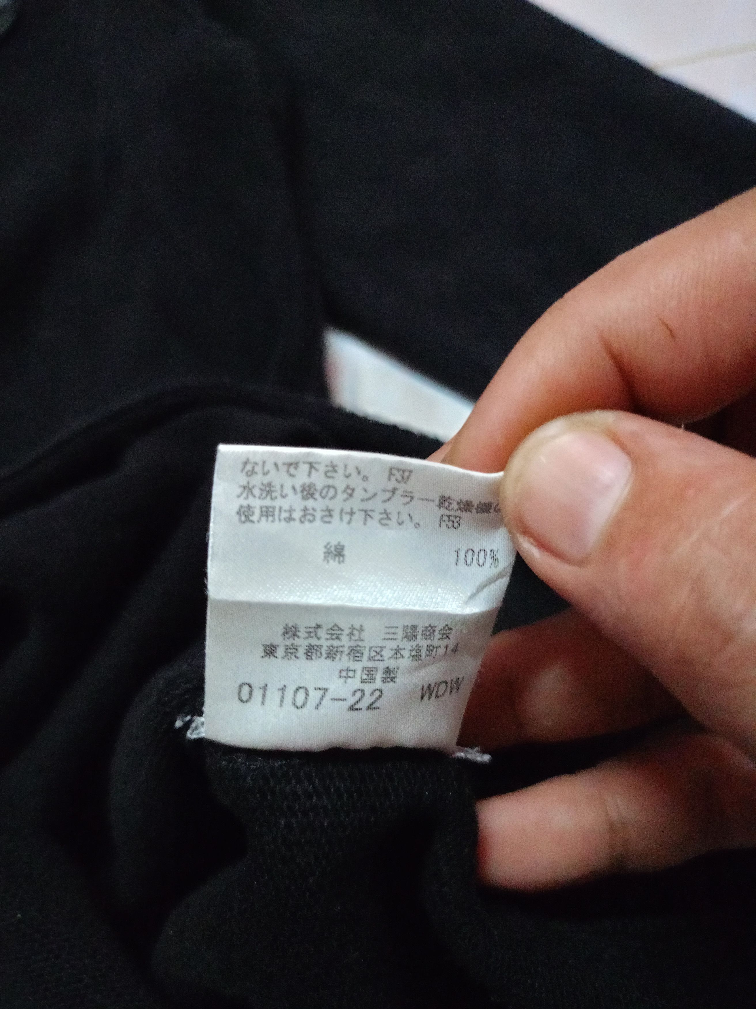 Black Label × Burberry × Japanese Brand Burberry Black Label x vintage Design Size US M / EU 48-50 / 2 - 8 Thumbnail