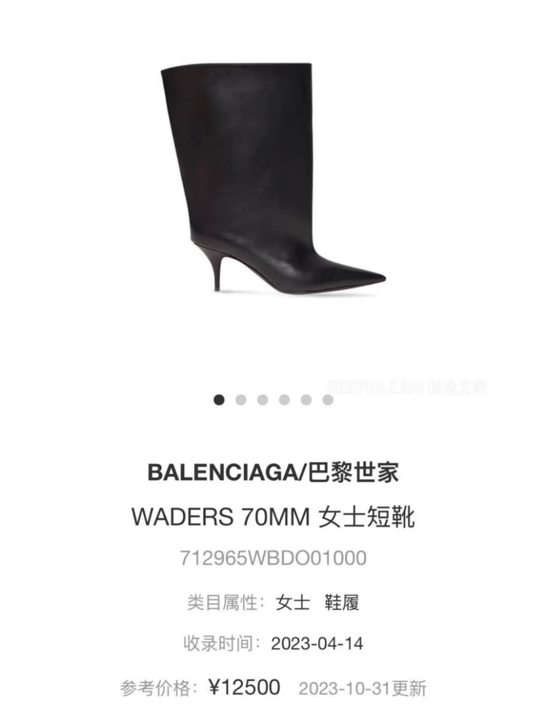 Balenciaga Balenciaga Pant Boot 36 (new) 36/37 Narrow Feet Size US 5.5 / IT 35.5 - 7 Thumbnail