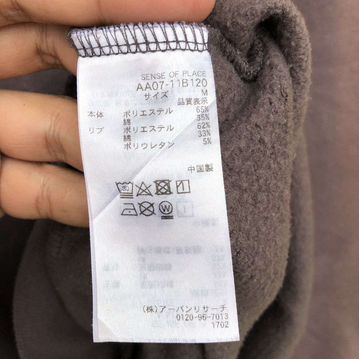 Vintage Vintage Y2K Mark Gonzales Sweatshirt Size US M / EU 48-50 / 2 - 9 Thumbnail