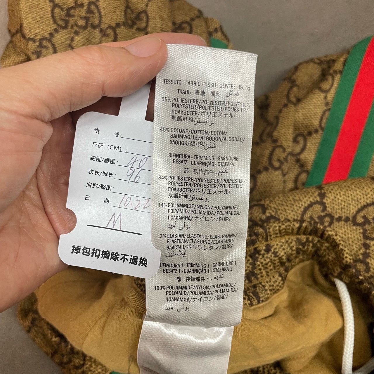 Gucci Gucci Size M Brown full logo trousers 2501-Nextarrow Size US 30 / EU 46 - 3 Thumbnail