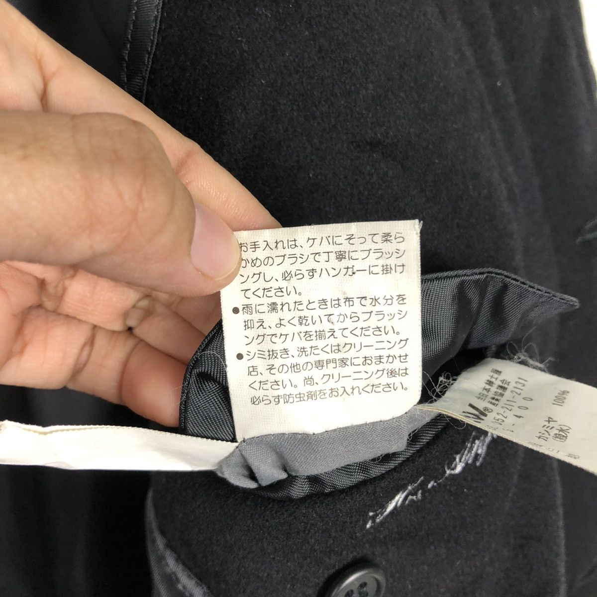 Japanese Brand 🔥VINTAGE WOOL LONG JACKET VALENTINO RUDY ISSEY MIYAKE Size US M / EU 48-50 / 2 - 25 Thumbnail