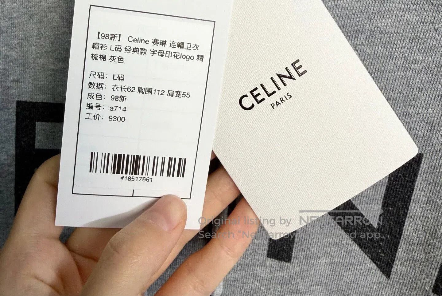 Celine celine gray hooded sweatshirt with logo. Size US L / EU 52-54 / 3 - 5 Thumbnail