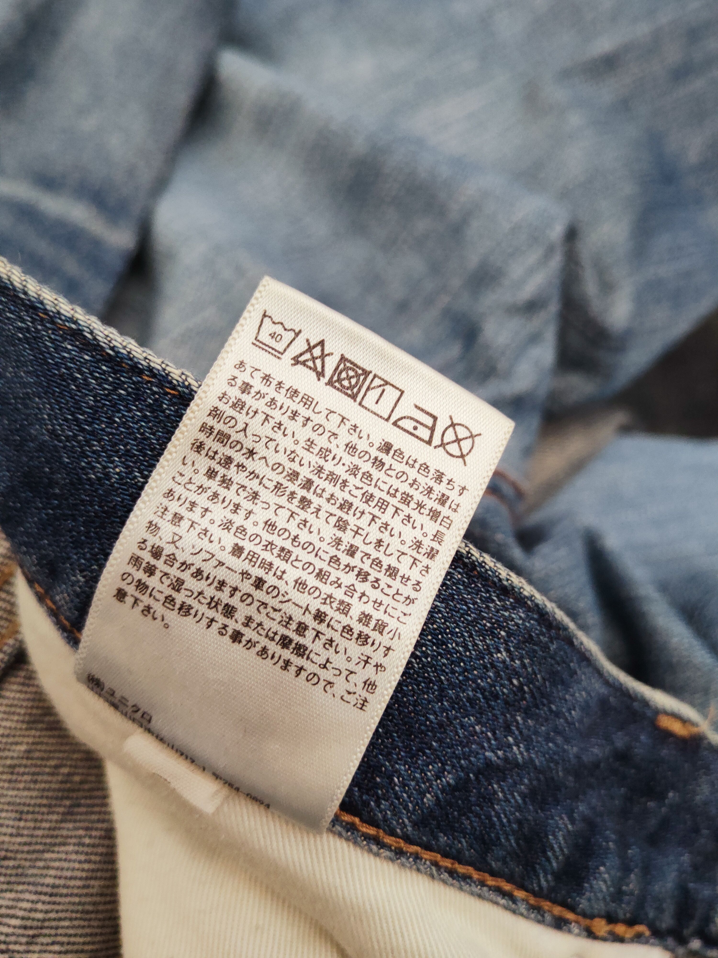 Japanese Brand Uniqlo fabric by kaihara Distressed Ripped Jeans #W940 Size US 33 - 14 Thumbnail