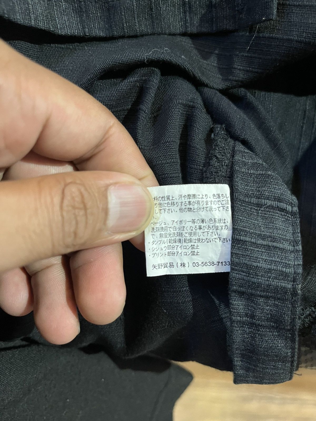 Kith D.J.Kimono dragon Size US M / EU 48-50 / 2 - 8 Thumbnail