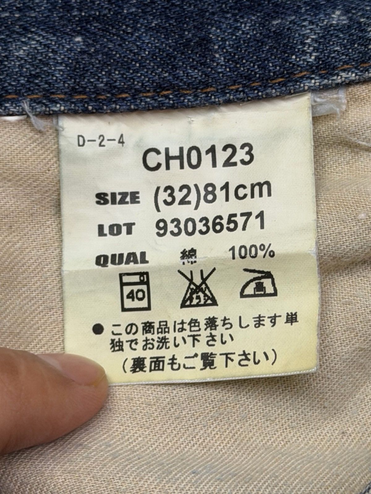 Japanese Brand Vintage 00s Bobson Chessking Japanese Market Jeans | W32 Size US 32 / EU 48 - 13 Thumbnail