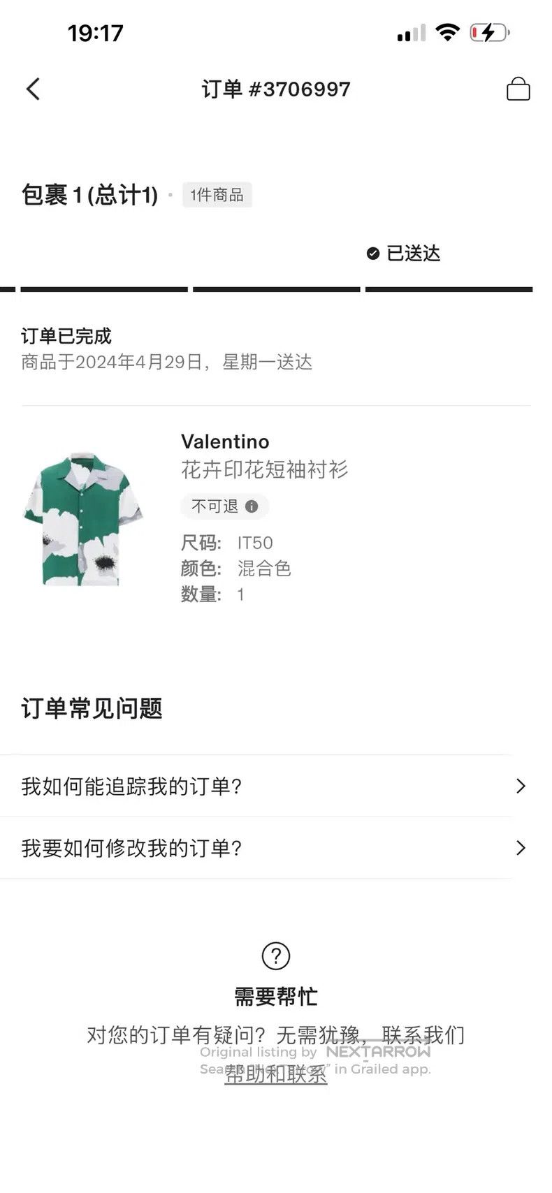 Valentino Valentino Silhouette T-shirt shirt Size US L / EU 52-54 / 3 - 9 Thumbnail