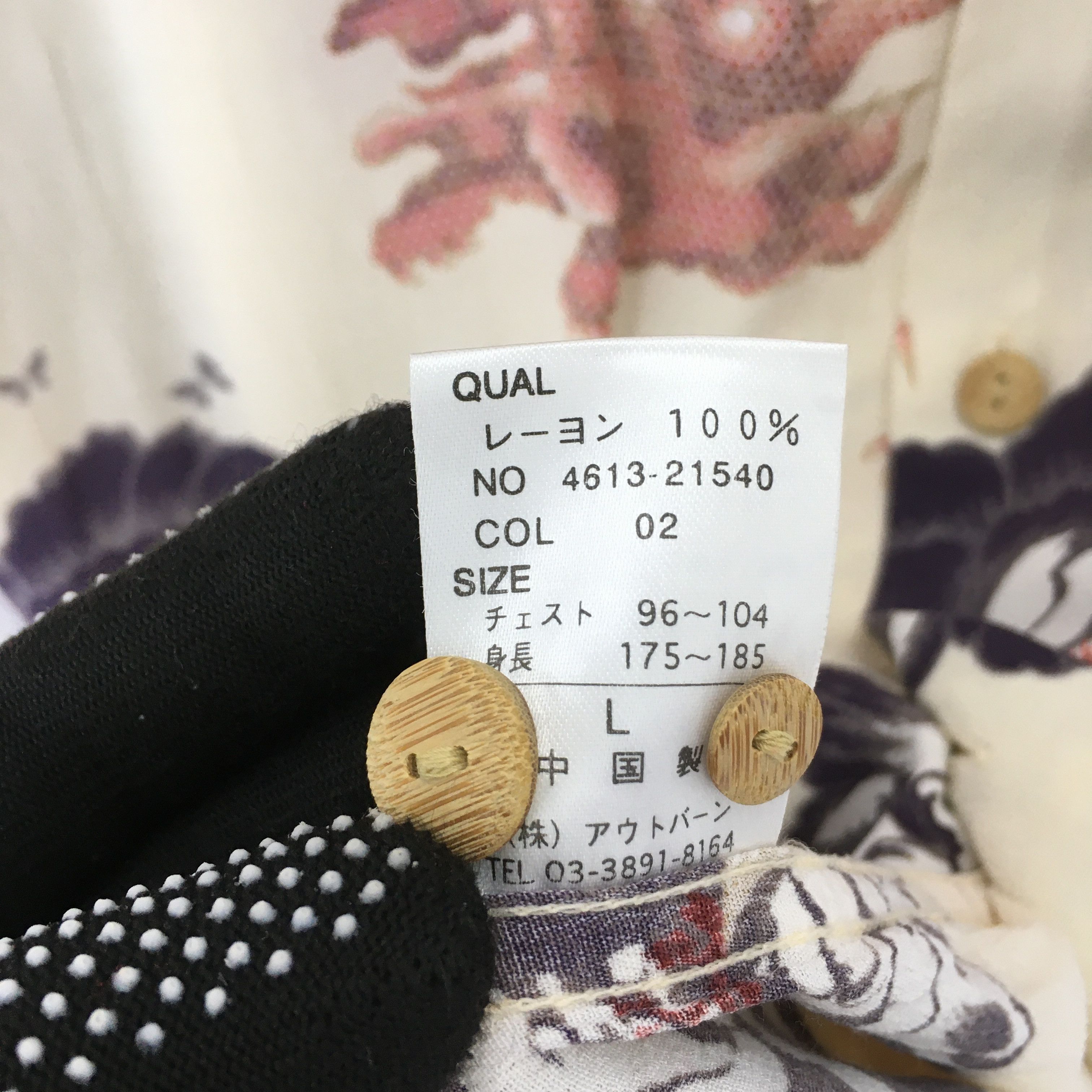 Japanese Brand Vintage 90s Hawaiian Japanese Thunder God Raijin Rayon Shirt Size US L / EU 52-54 / 3 - 6 Thumbnail