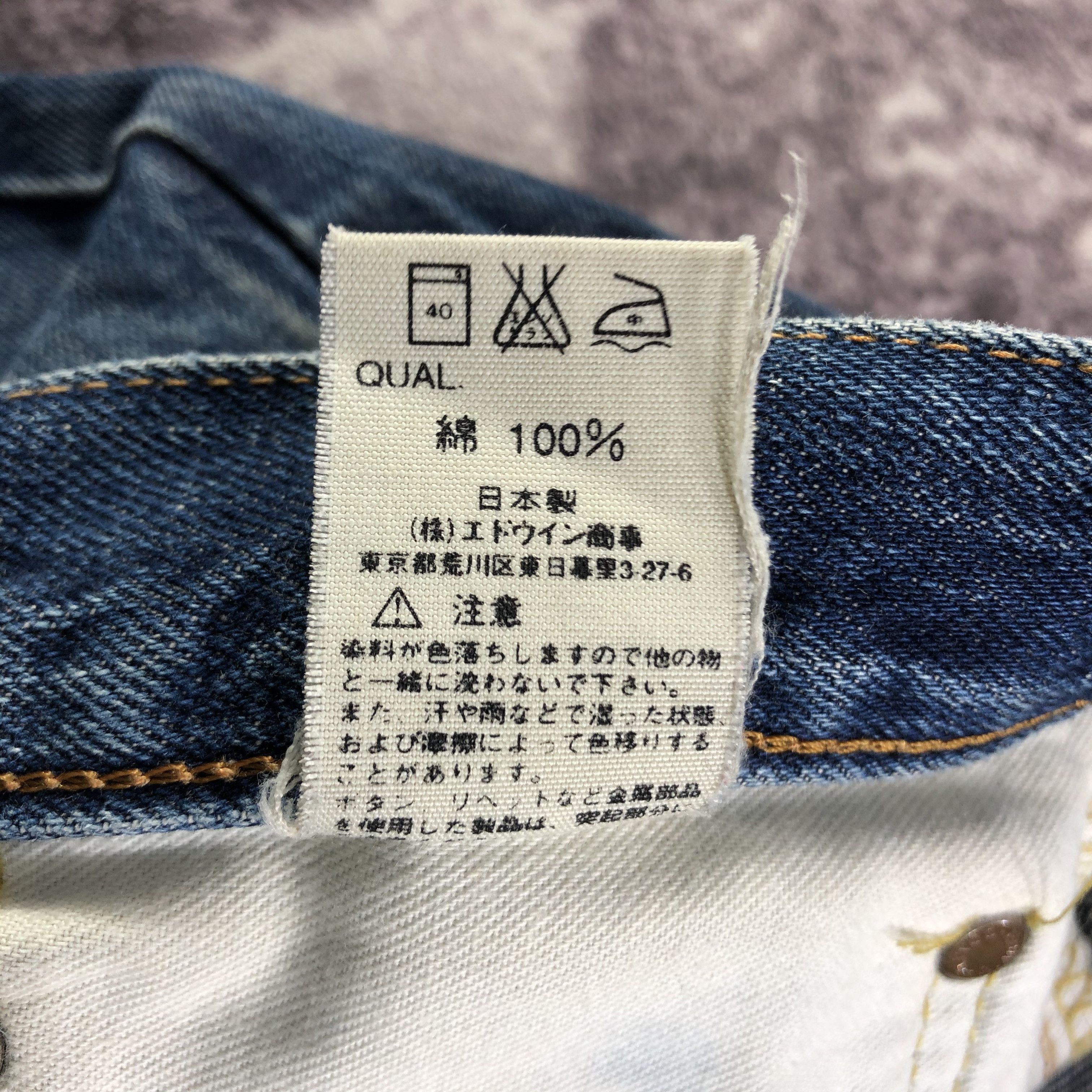Edwin Vintage Blue Wash Edwin 505 Selvedge Jeans-JM3662 Size US 32 / EU 48 - 10 Thumbnail