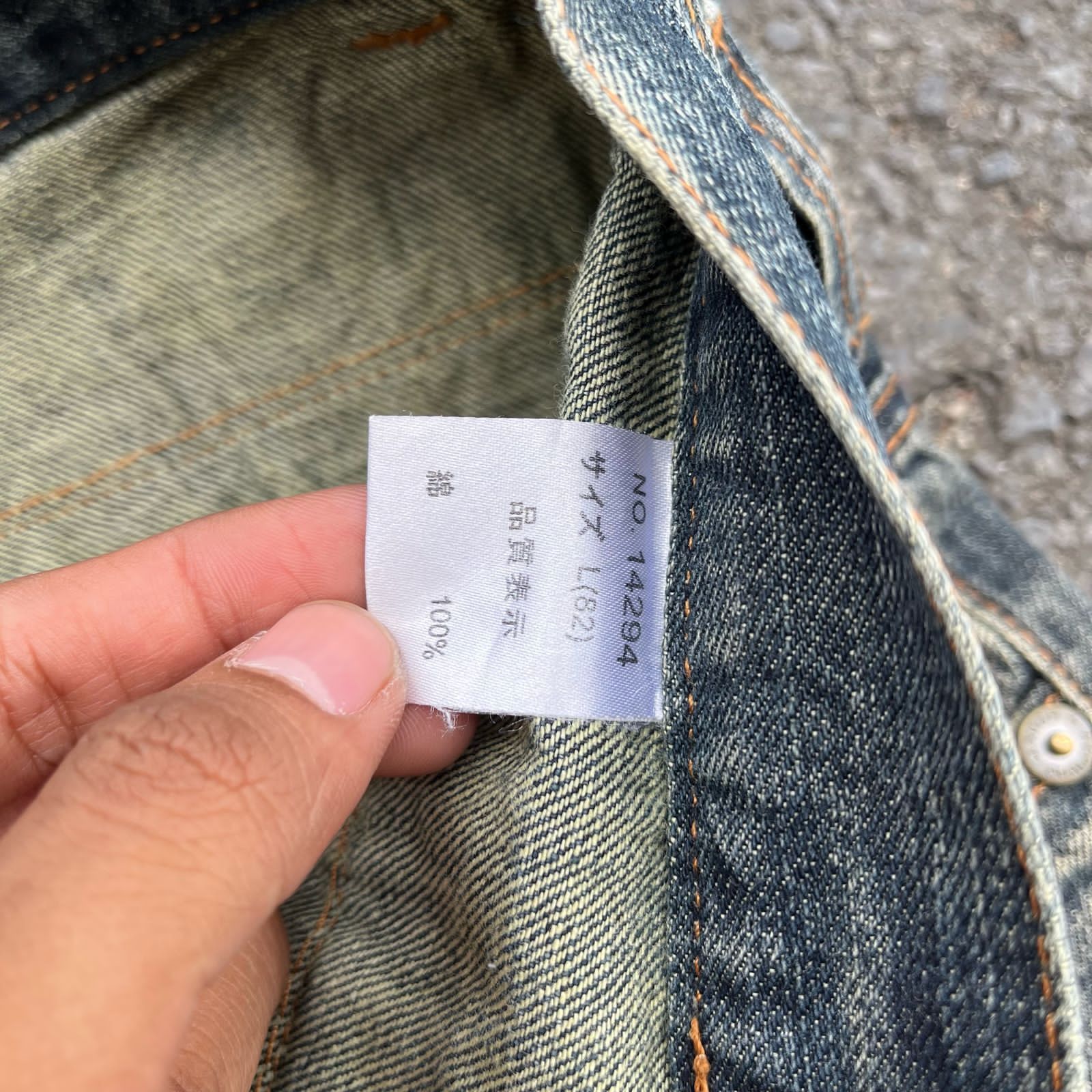 20471120 Nylaus Distressed Double Waist Denim Size US 32 / EU 48 - 9 Thumbnail