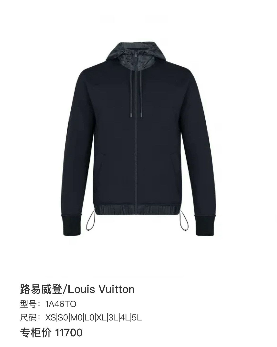 Louis Vuitton Louis Vuitton Blue Zip Hoodie Size US L / EU 52-54 / 3 - 6 Thumbnail