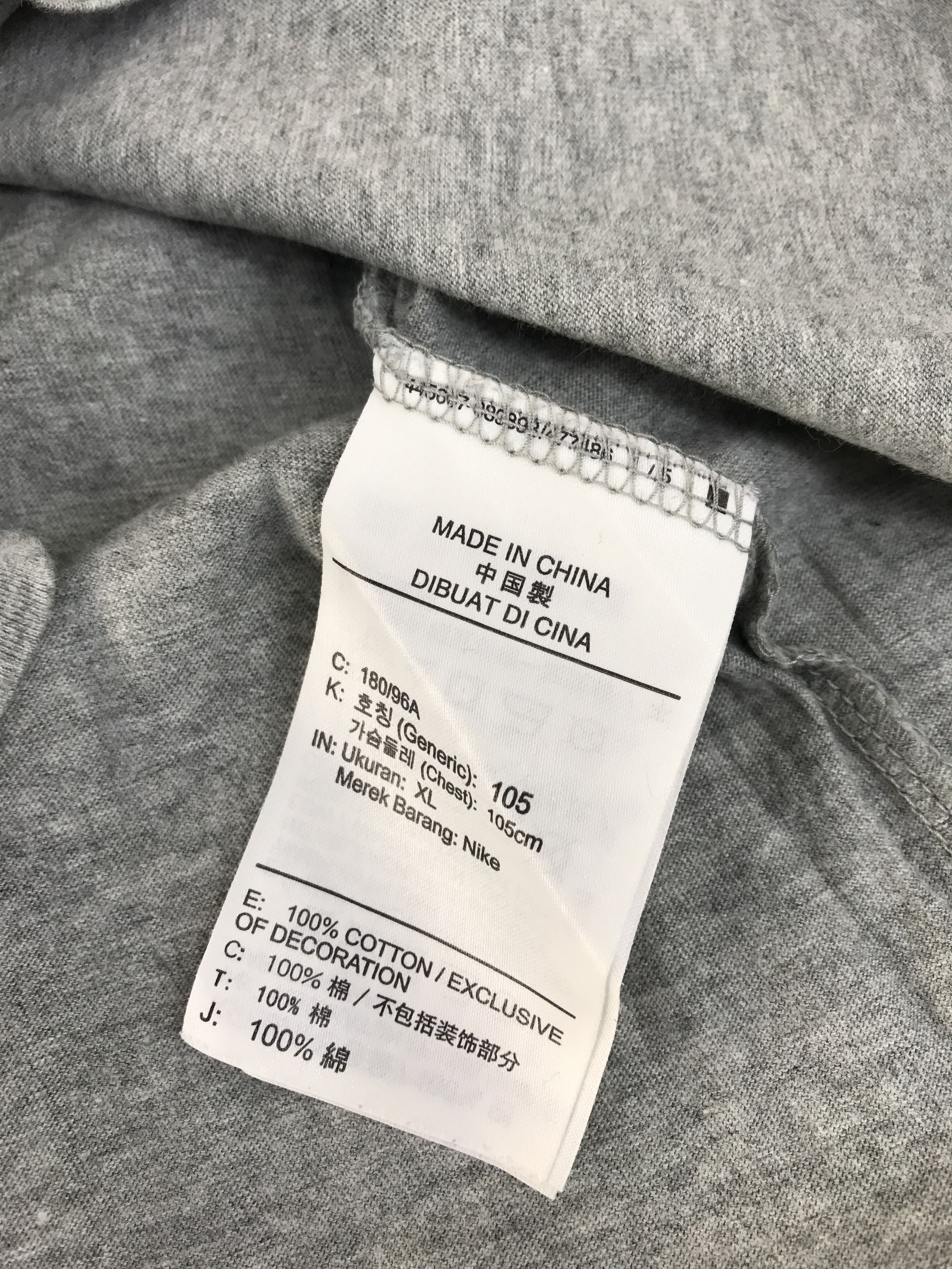 Nike Nike Dri Fit Full New Box Logo Design Tee T-shirt Size US XL / EU 56 / 4 - 6 Thumbnail