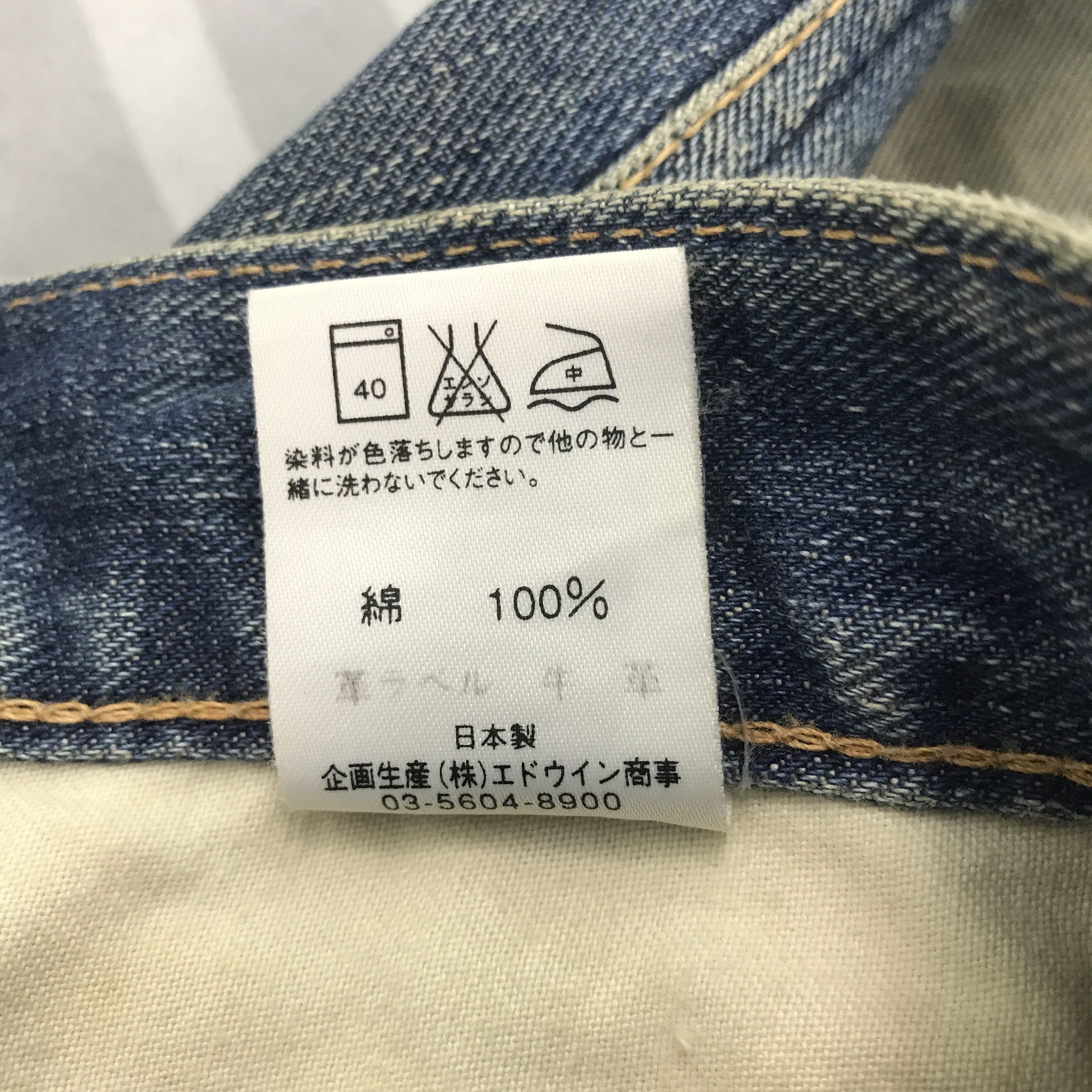 Japanese Brand × Lee × Vintage Vintage Lee Raiders Rusty style denim pants Size US 29 - 13 Thumbnail
